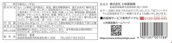 商品写真